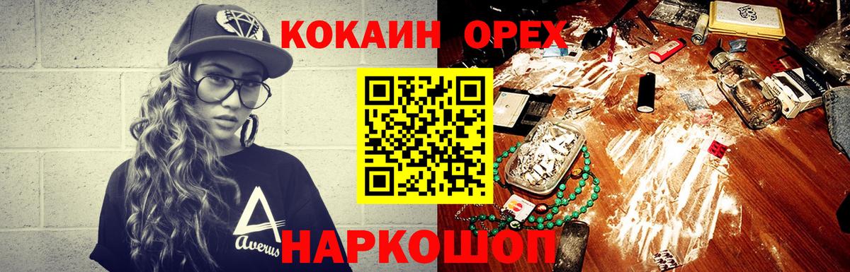 COCAIN 99% Сегежа