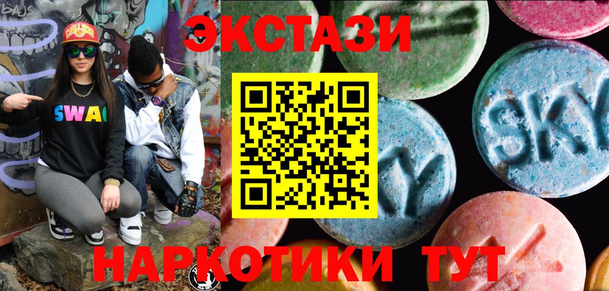 Ecstasy Punisher  ЭКСТАЗИ mix  ЭКСТАЗИ  Вход с VPN  Сегежа 