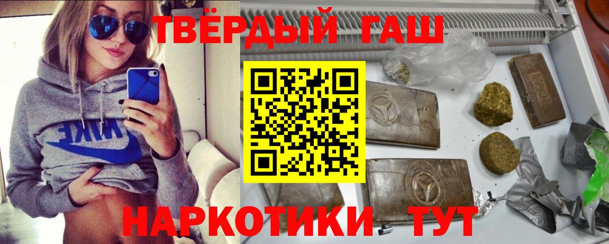 ГАШ гарик Сегежа