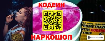 кокс Партизанск