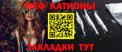 молекула духа Первоуральск