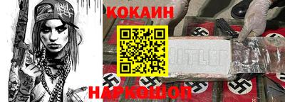 стафф Пенза