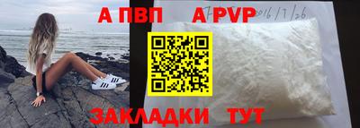 стафф Пенза