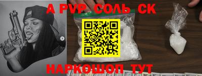 стафф Пенза