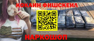 кокс Партизанск