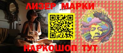 стафф Пенза