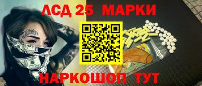 молекула духа Первоуральск