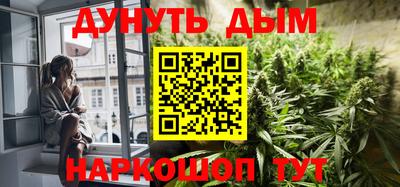стафф Пенза