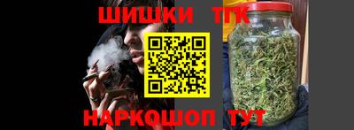 стафф Пенза