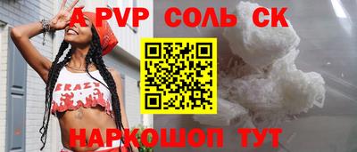 молекула духа Первоуральск