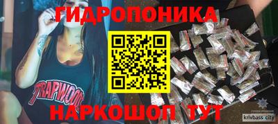 кокс Партизанск