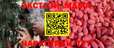 молекула духа Первоуральск