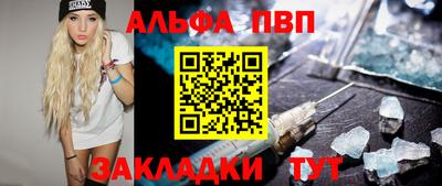 стафф Пенза
