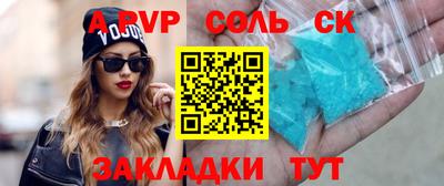 молекула духа Первоуральск