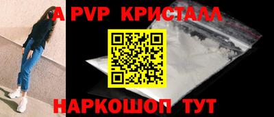 молекула духа Первоуральск