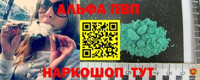 стафф Пенза