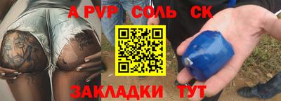 молекула духа Первоуральск