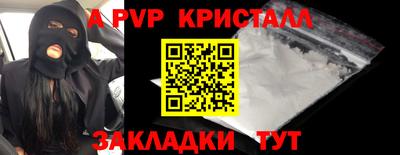 молекула духа Первоуральск