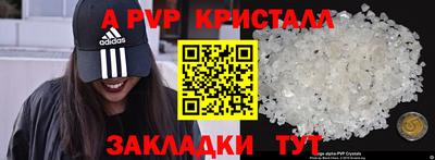 скорость mdpv Пыть-Ях