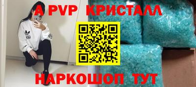 кокс Партизанск