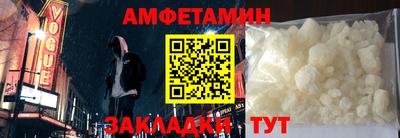 Альфа ПВП Пугачёв