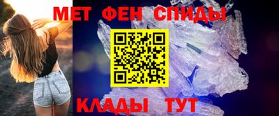 молекула духа Первоуральск