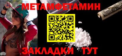 стафф Пенза