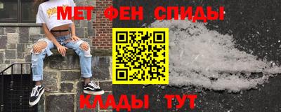 стафф Пенза