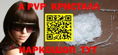 кокс Партизанск