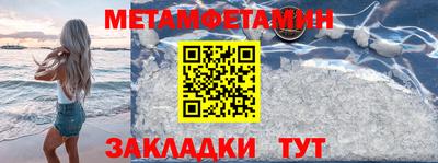 молекула духа Первоуральск