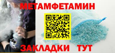 молекула духа Первоуральск