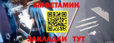кокс Партизанск
