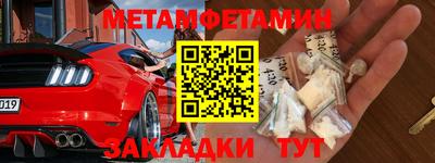 молекула духа Первоуральск