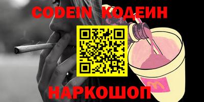 кокс Партизанск
