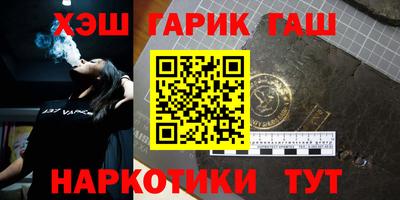 стафф Пенза