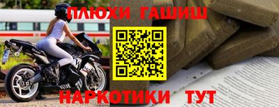 стафф Пенза