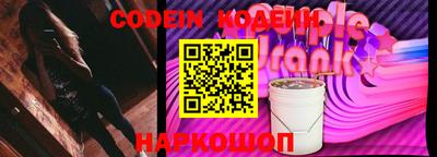 стафф Пенза
