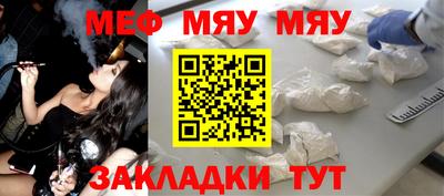 стафф Пенза