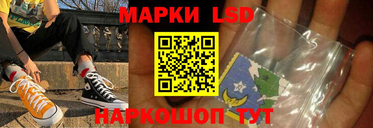 ЛСД экстази кислота Сегежа