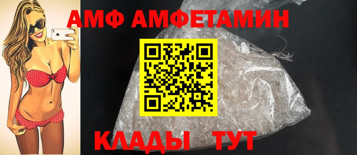 Метамфетамин кристалл  Вход с VPN  Сегежа  Метамфетамин кристалл 