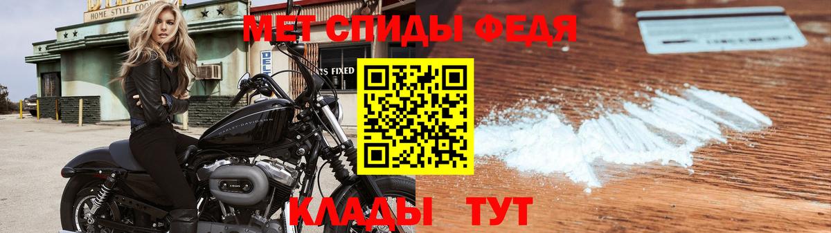 Метамфетамин Methamphetamine Сегежа