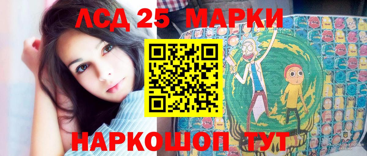 Марки 25I-NBOMe 1500мкг  Марки 25I-NBOMe 1500мкг  Сегежа  Марки 25I-NBOMe  Вход с VPN 
