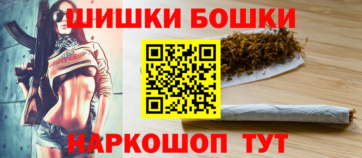 Бошки марихуана SATIVA & INDICA Сегежа