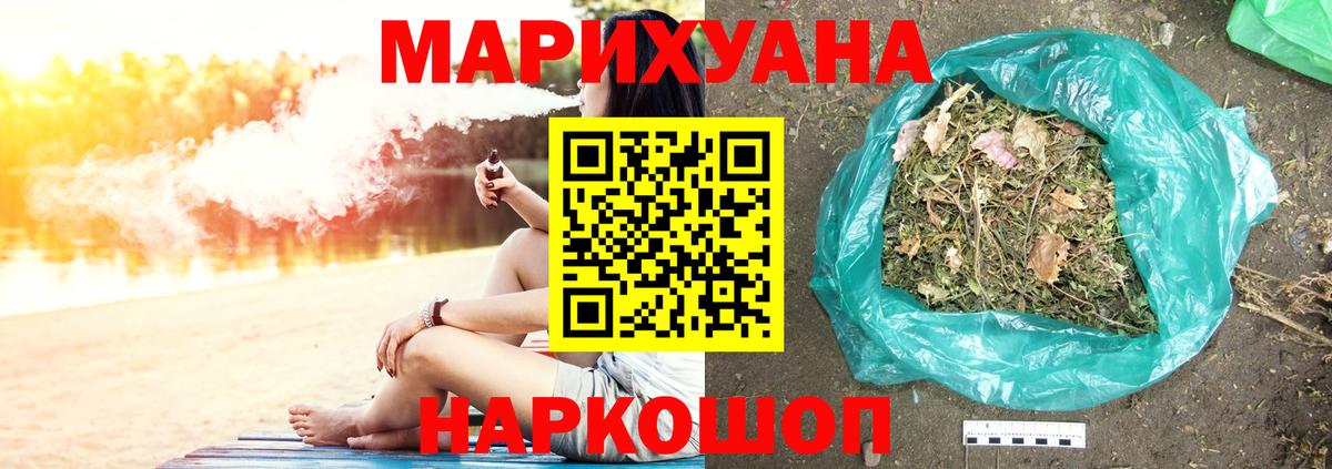 МАРИХУАНА марихуана  Бошки Шишки SATIVA & INDICA  Марихуана индика  МАРИХУАНА конопля  Сегежа  Вход с VPN 