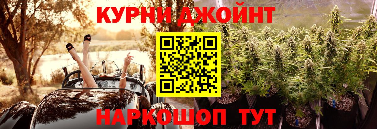 ГАШ  Каннабис  APVP СОЛЬ кристаллы  КОКАИН  Вход с VPN  МЕТ  Сегежа  Мефедрон  МДМА  Меф кристаллы 